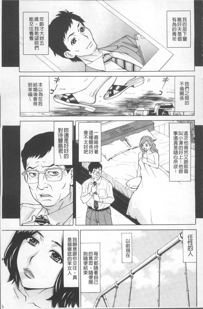 里番库[牧部かたる]漫画之淫肉熟女のナマ搾り舰娘本子