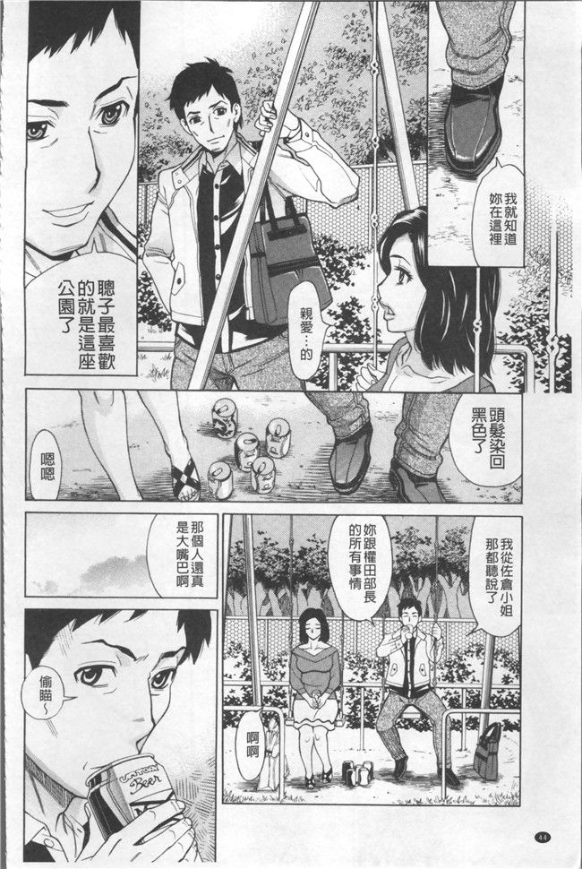 里番库[牧部かたる]漫画之淫肉熟女のナマ搾り舰娘本子