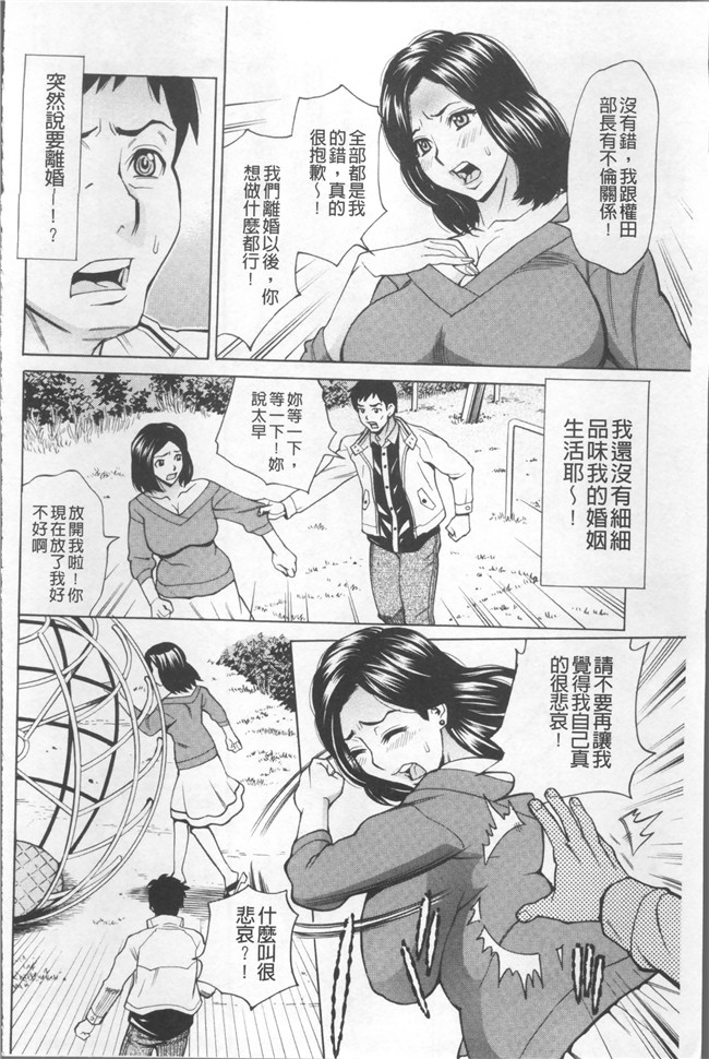 里番库[牧部かたる]漫画之淫肉熟女のナマ搾り舰娘本子