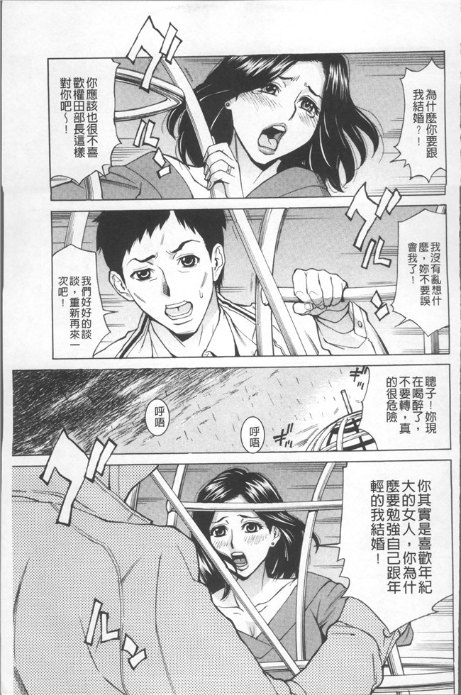 里番库[牧部かたる]漫画之淫肉熟女のナマ搾り舰娘本子