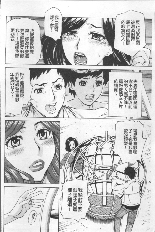 里番库[牧部かたる]漫画之淫肉熟女のナマ搾り舰娘本子