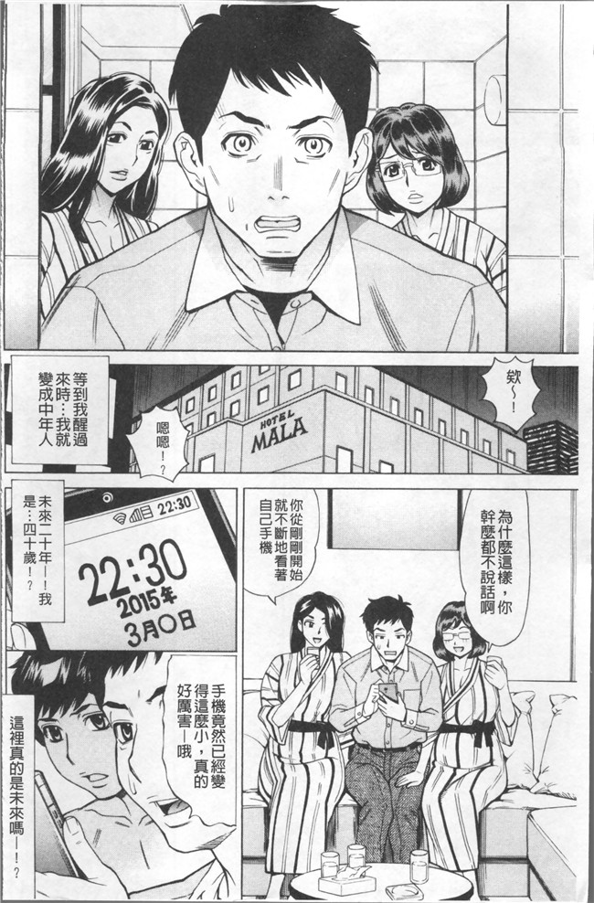 里番库[牧部かたる]漫画之淫肉熟女のナマ搾り舰娘本子