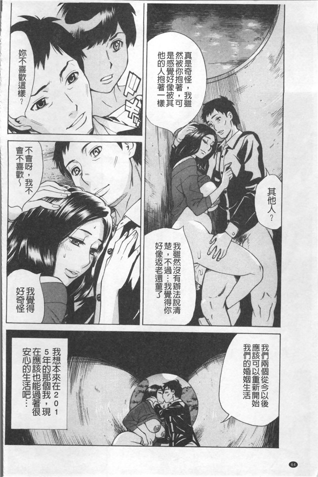 里番库[牧部かたる]漫画之淫肉熟女のナマ搾り舰娘本子