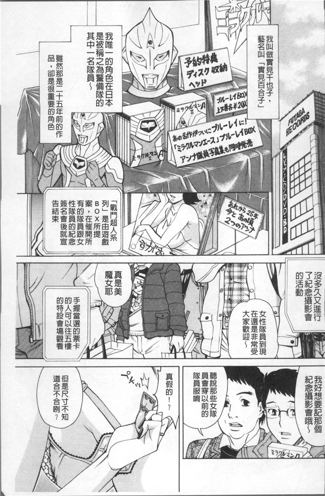 里番库[牧部かたる]漫画之淫肉熟女のナマ搾り舰娘本子