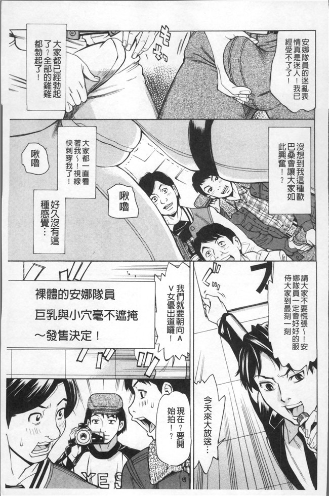 里番库[牧部かたる]漫画之淫肉熟女のナマ搾り舰娘本子