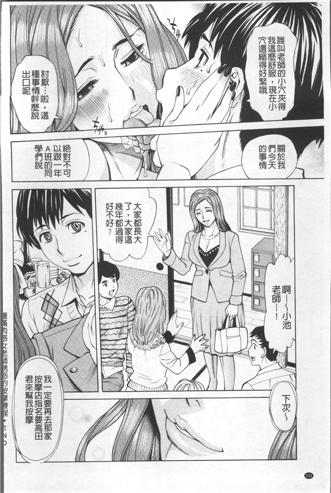 里番库[牧部かたる]漫画之淫肉熟女のナマ搾り舰娘本子