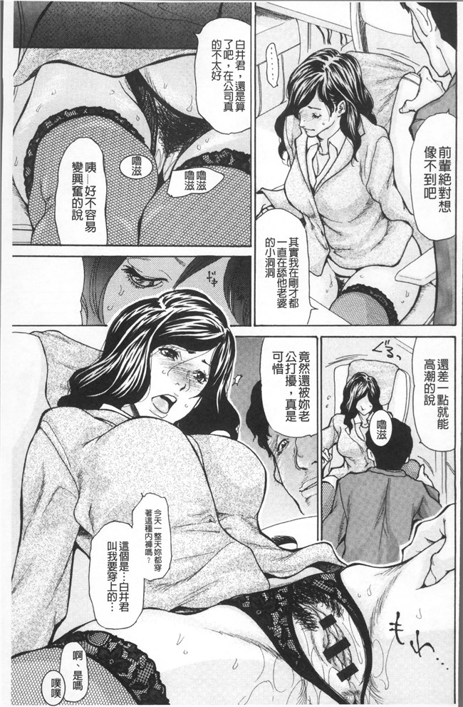 [葵ヒトリ]漫画工口本子之眠らされ犯された巨乳未亡人