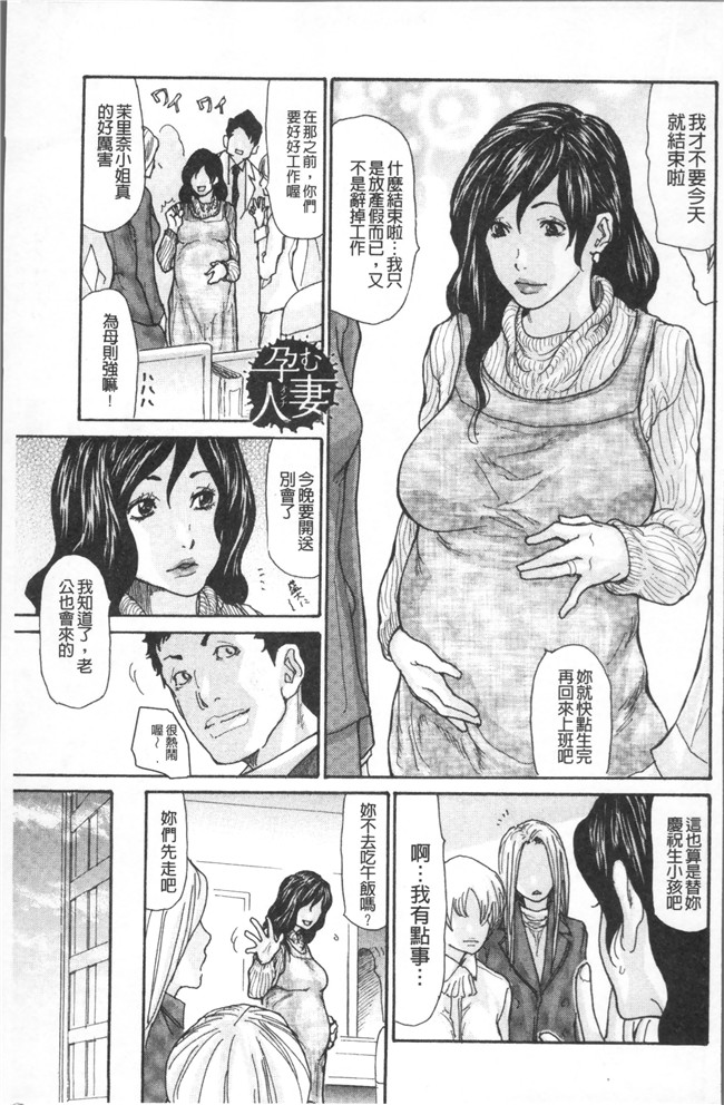 [葵ヒトリ]漫画工口本子之眠らされ犯された巨乳未亡人