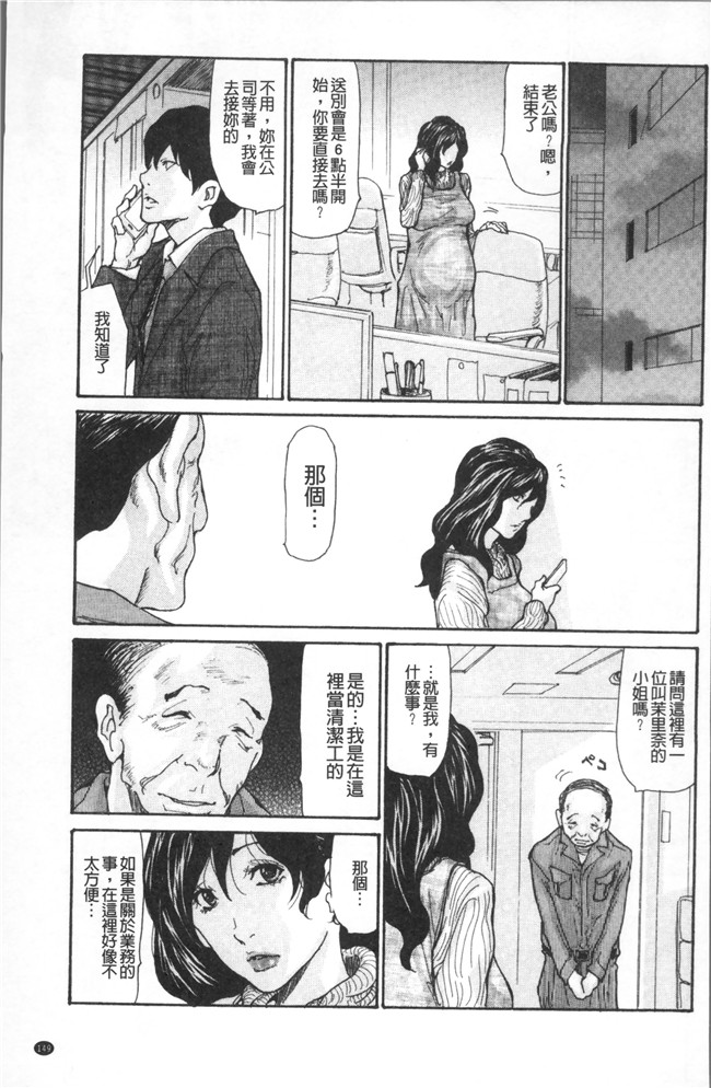 [葵ヒトリ]漫画工口本子之眠らされ犯された巨乳未亡人