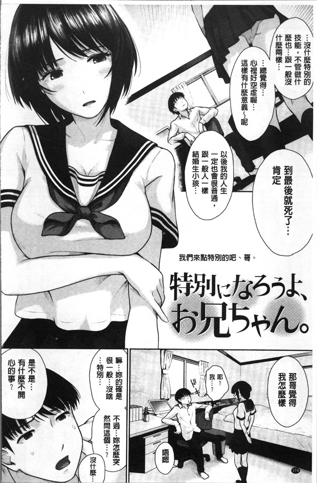 日本工口漫画之[江戸川浪漫] ましゅまろでぃず狂三本子