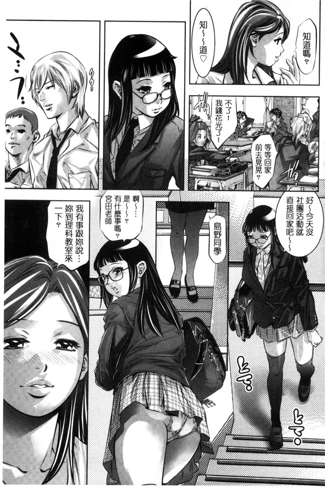 日本[鬼窪浩久]漫画女仆本子之NTRれ隷奴