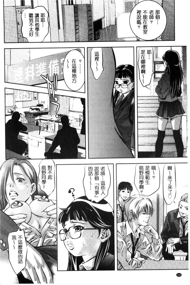 日本[鬼窪浩久]漫画女仆本子之NTRれ隷奴