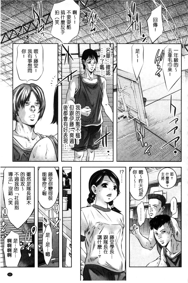 日本[鬼窪浩久]漫画女仆本子之NTRれ隷奴