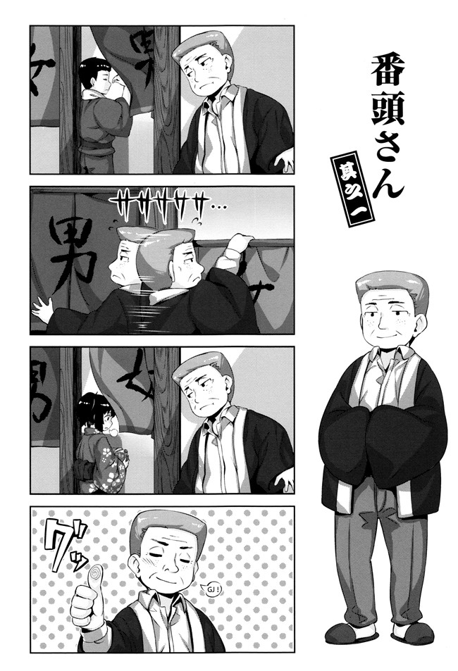 雛咲葉里番漫画之[雛咲葉]放課後のささやき肉控本子