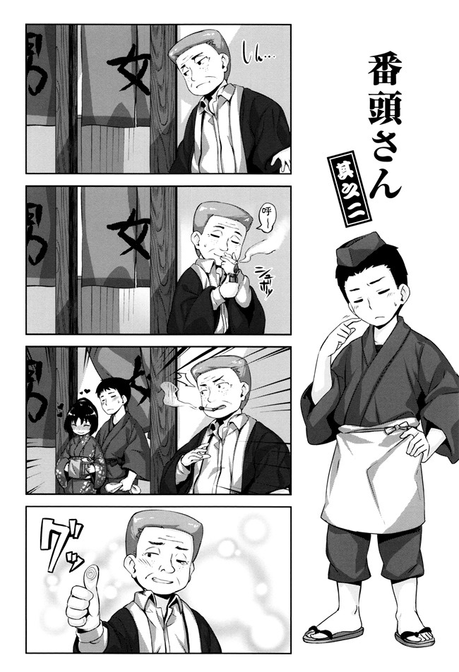 雛咲葉里番漫画之[雛咲葉]放課後のささやき肉控本子