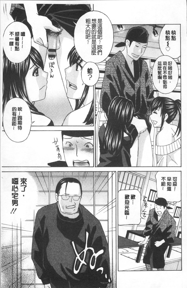 [ドリルムラタ]漫画邪恶少女本子之人妻肉人形まゆら