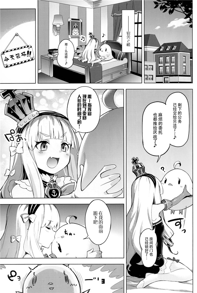 [脸肿汉化组]ぞんびと愉快な仲間たち漫画本子之[すーぱーぞんび] 金髪まな板のテンプレート