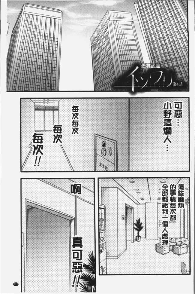 成島ゴドー漫画触手本子之嫌いな奴等の女を種付け調教