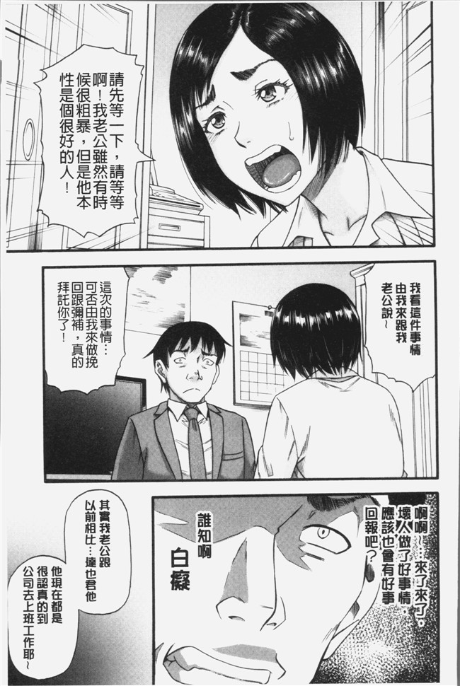 成島ゴドー漫画触手本子之嫌いな奴等の女を種付け調教