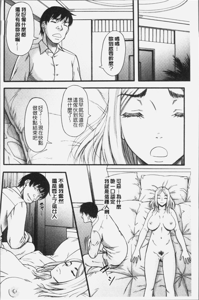 成島ゴドー漫画触手本子之嫌いな奴等の女を種付け調教