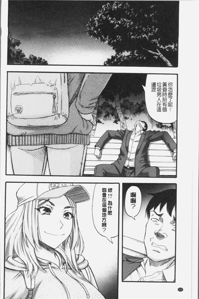 成島ゴドー漫画触手本子之嫌いな奴等の女を種付け調教