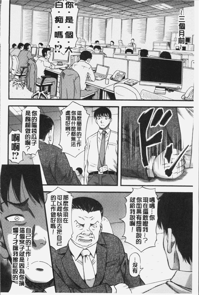 成島ゴドー漫画触手本子之嫌いな奴等の女を種付け調教