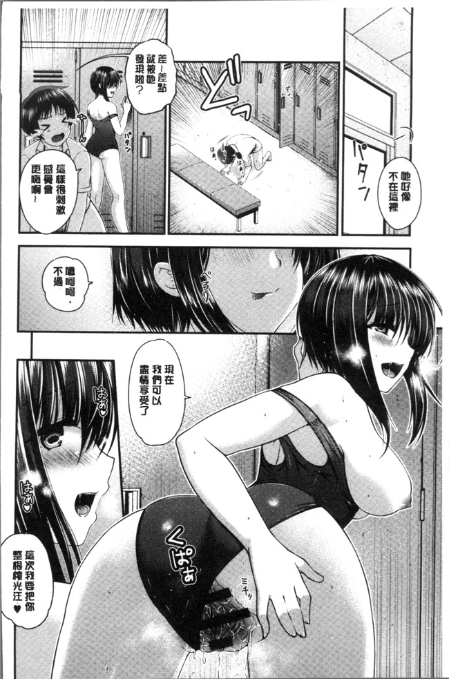 工口邪恶少女漫画漫画之[ミサキカホ]もてあそびつくし本子