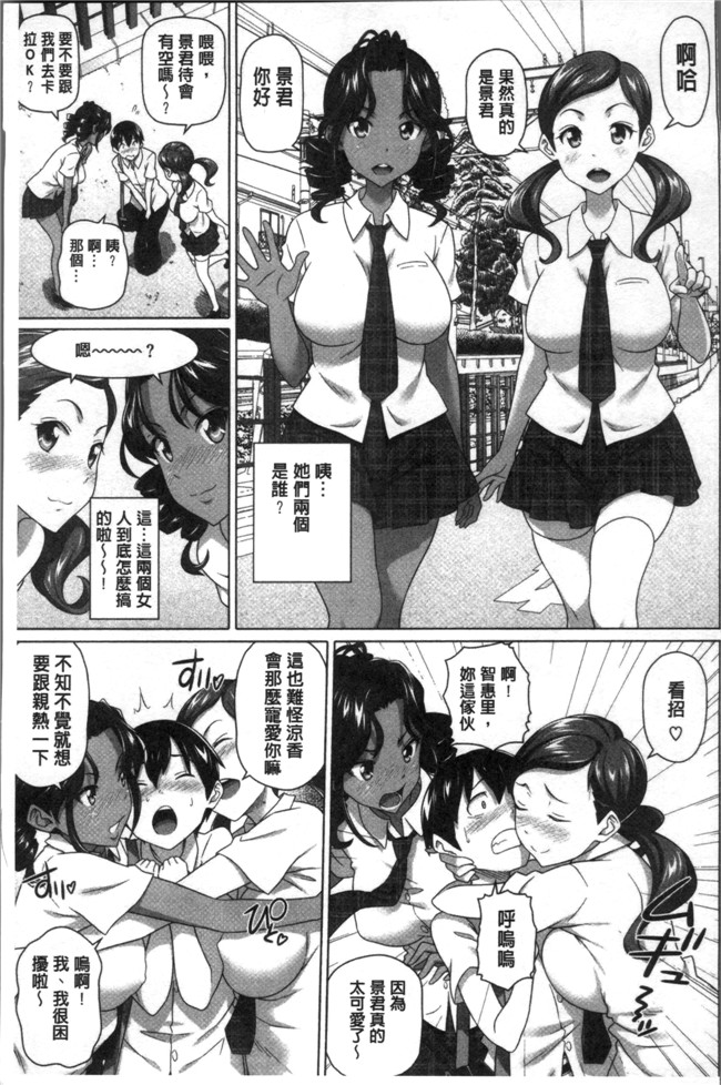 白野じん工口少女漫画之僕の素敵なお姉ちゃん本子