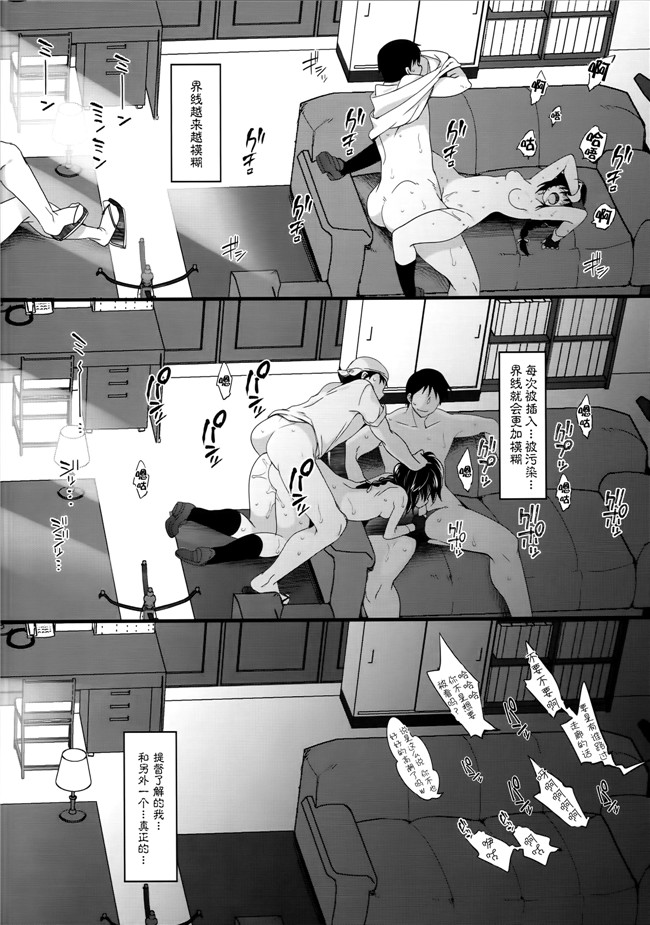 藤崎ひかり里番肉控漫画之秘書艦時雨-輪姦凌辱4