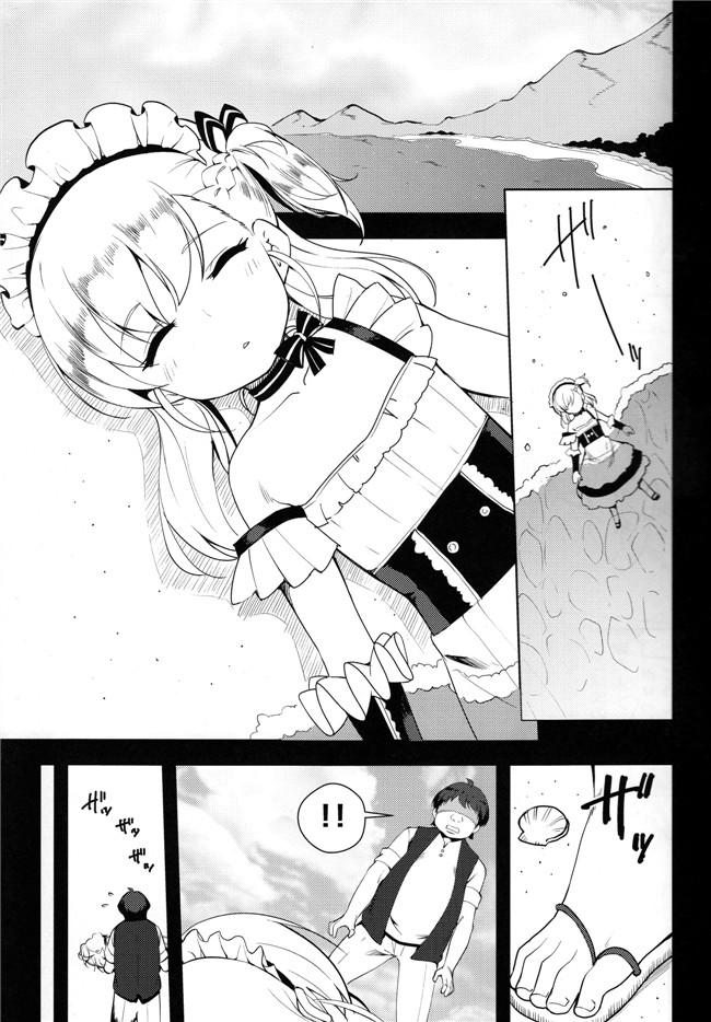 [脸肿汉化组]里番少女漫画之[P-POINT (Pikazo)] ベルちゃんの恩返し本子