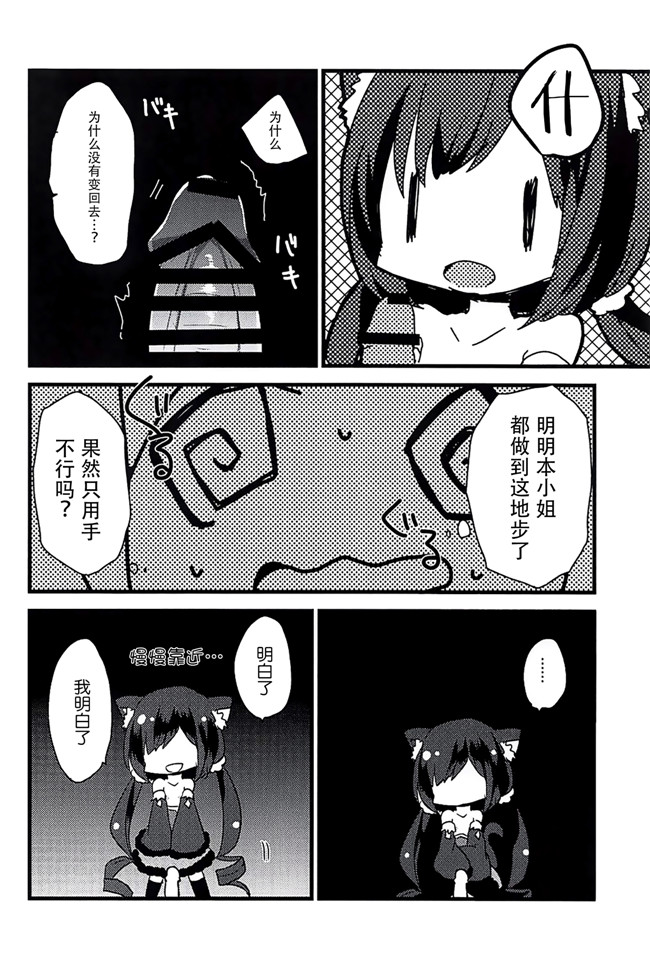 日本漫画之[スライム企画 (栗柚クリュー)] ぷりこねこねこねRe_Dive!本子