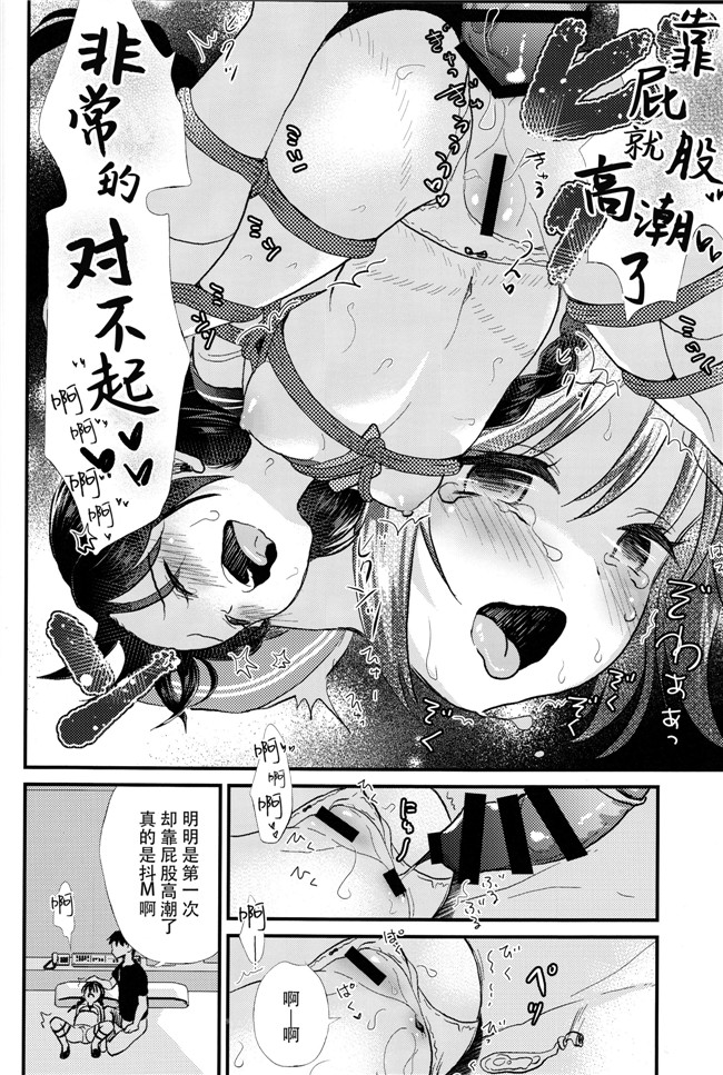 日本工口漫画之[たまかけ屋 (たまかけ)] JC緊縛調教触手本子