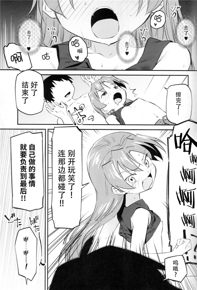 魔法少女まどか☆マギカ漫画之[びちまる (bitibiti)] 杏子とアレする本3女仆本子