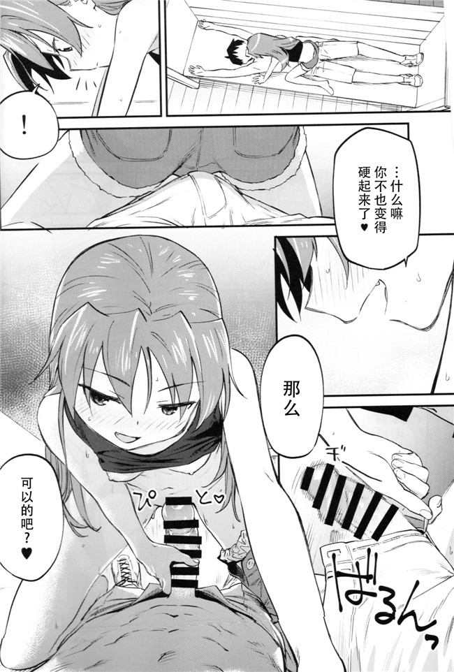 魔法少女まどか☆マギカ漫画之[びちまる (bitibiti)] 杏子とアレする本3女仆本子