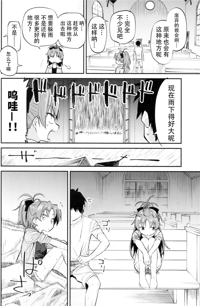 魔法少女まどか☆マギカ漫画之[びちまる (bitibiti)] 杏子とアレする本3女仆本子