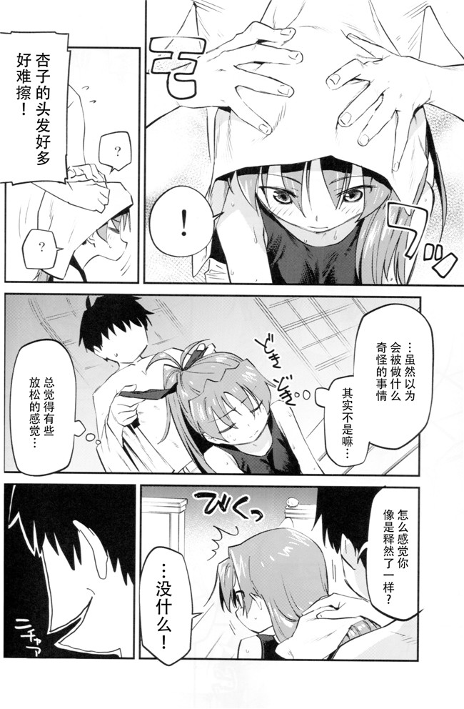 魔法少女まどか☆マギカ漫画之[びちまる (bitibiti)] 杏子とアレする本3女仆本子