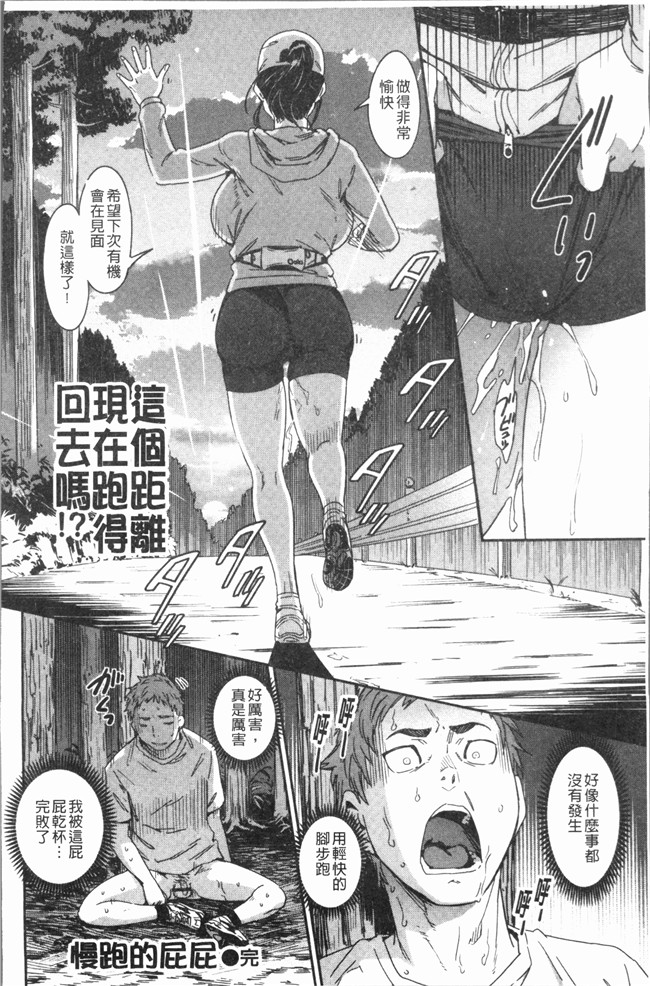 AV漫画肉控本子之[こんちき] 好きスタイル