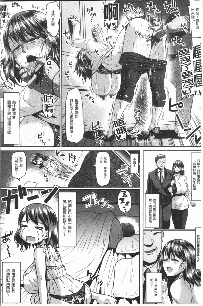 里番库漫画大全之[アヘ丸]アヘっ娘天国lol本子