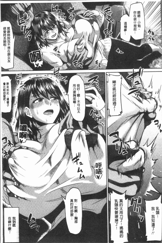 里番库漫画大全之[アヘ丸]アヘっ娘天国lol本子