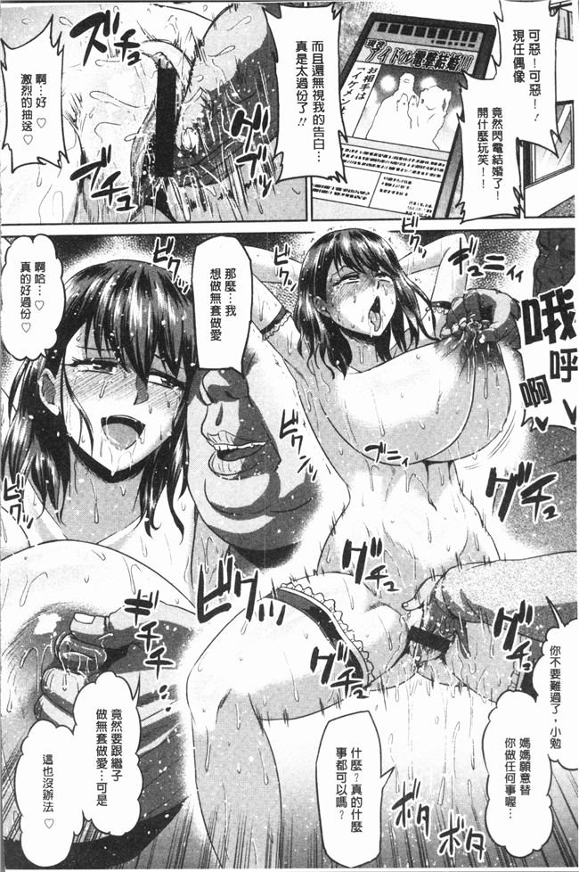 里番库漫画大全之[アヘ丸]アヘっ娘天国lol本子