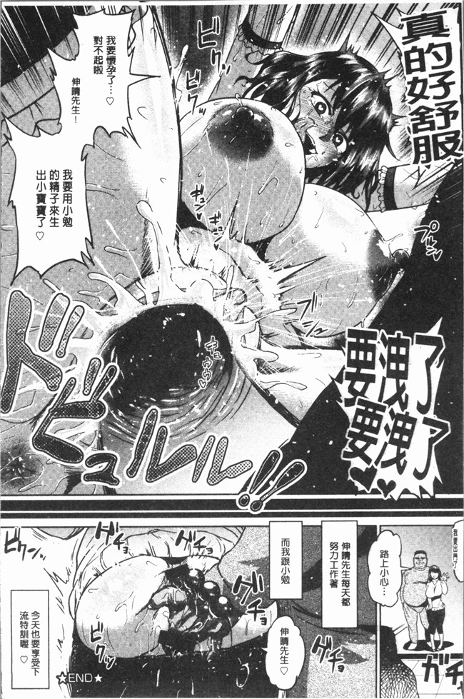 里番库漫画大全之[アヘ丸]アヘっ娘天国lol本子