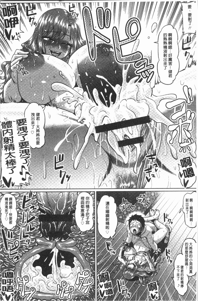 里番库漫画大全之[アヘ丸]アヘっ娘天国lol本子