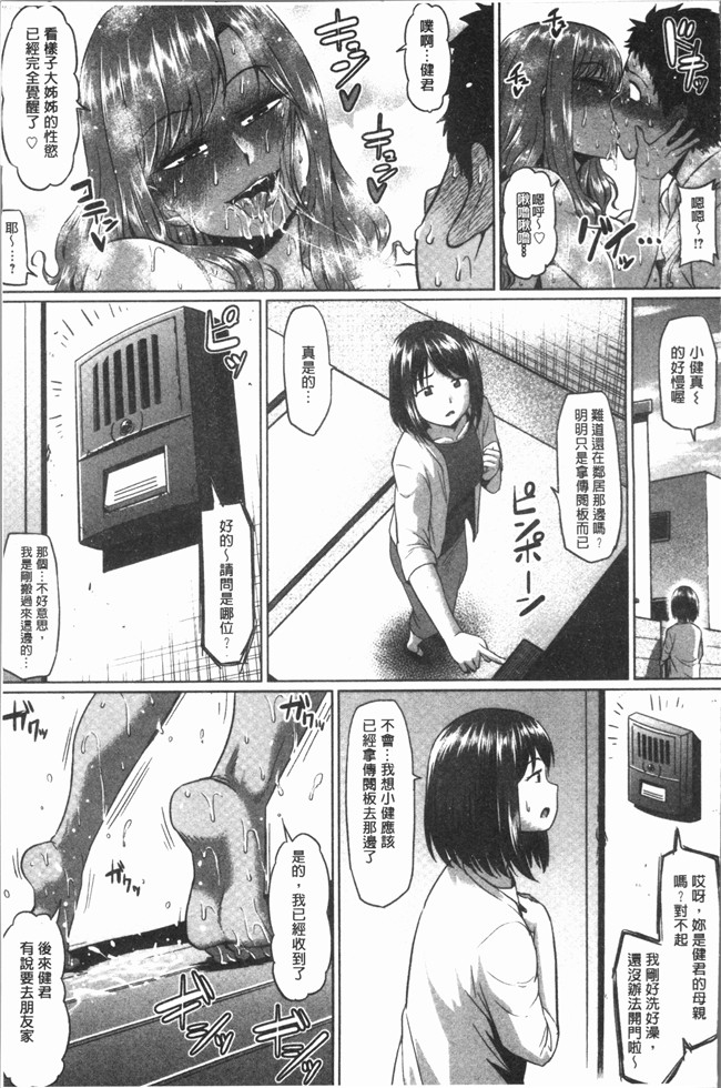 里番库漫画大全之[アヘ丸]アヘっ娘天国lol本子