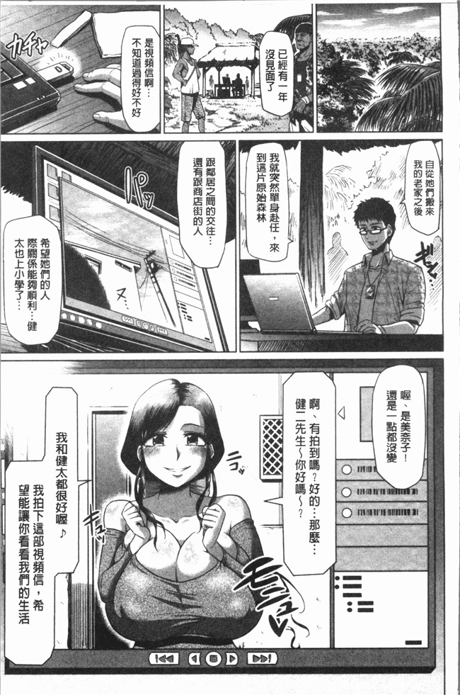 里番库漫画大全之[アヘ丸]アヘっ娘天国lol本子