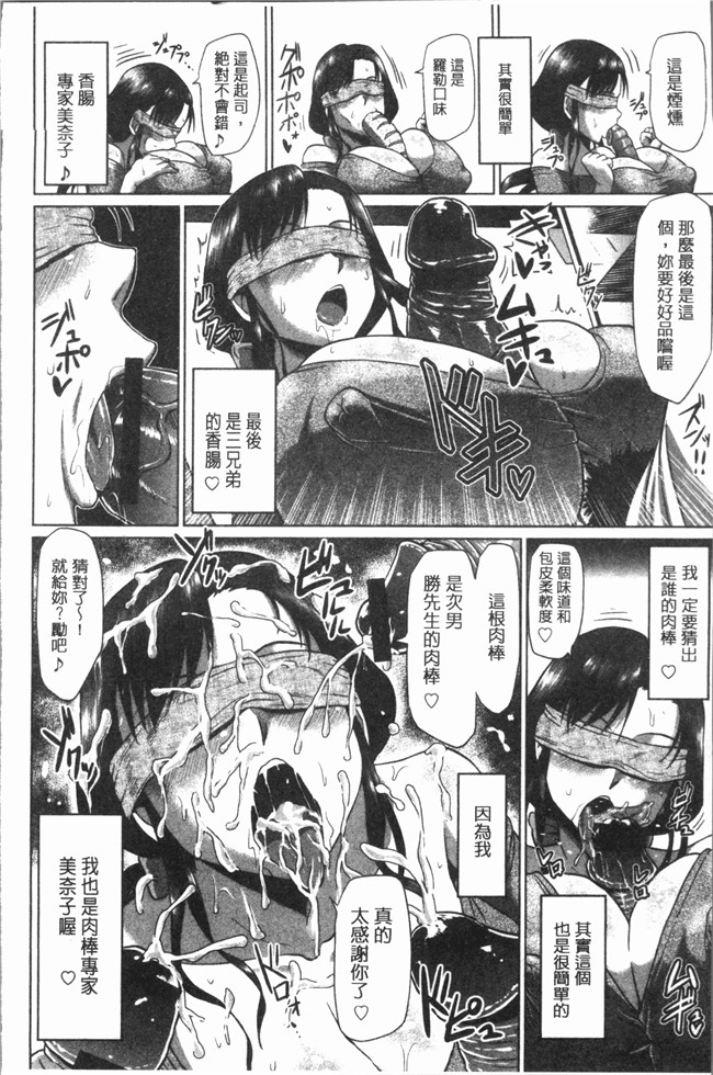 里番库漫画大全之[アヘ丸]アヘっ娘天国lol本子