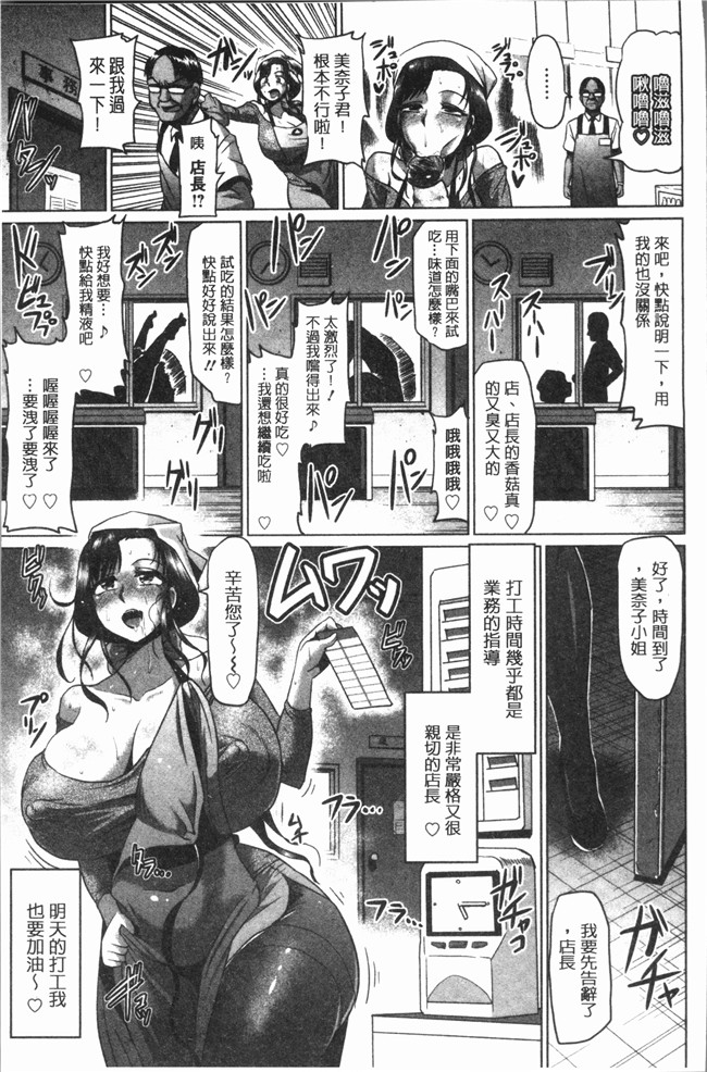 里番库漫画大全之[アヘ丸]アヘっ娘天国lol本子