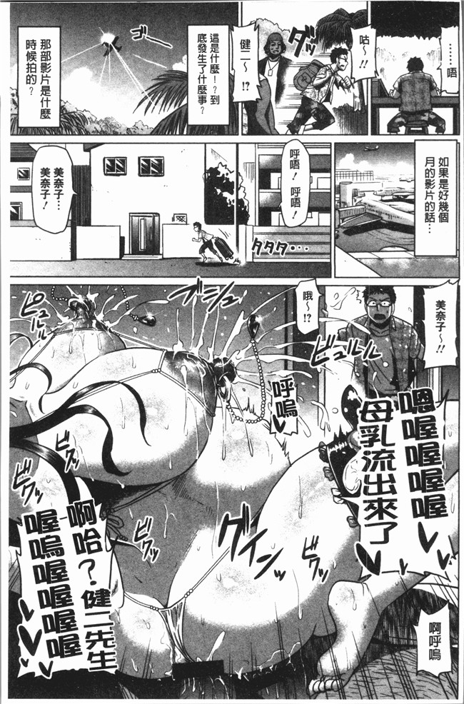 里番库漫画大全之[アヘ丸]アヘっ娘天国lol本子