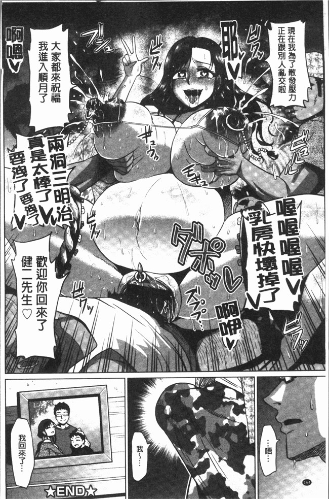 里番库漫画大全之[アヘ丸]アヘっ娘天国lol本子