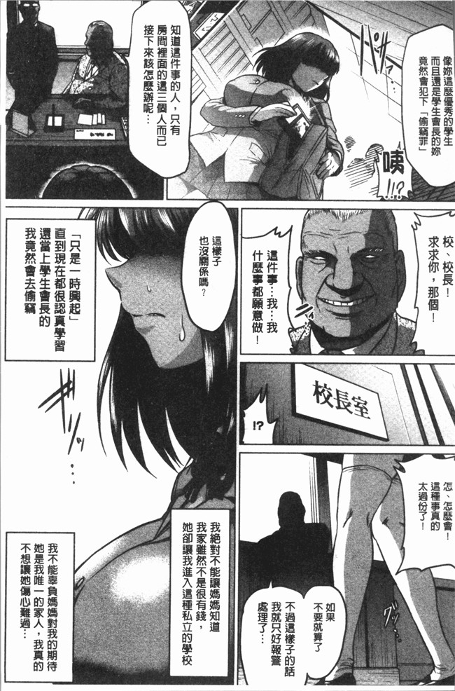 里番库漫画大全之[アヘ丸]アヘっ娘天国lol本子