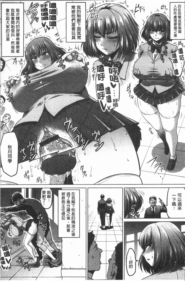 里番库漫画大全之[アヘ丸]アヘっ娘天国lol本子